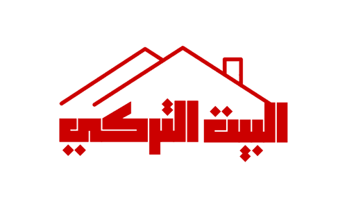 البيت التركي للادوات المنزلية